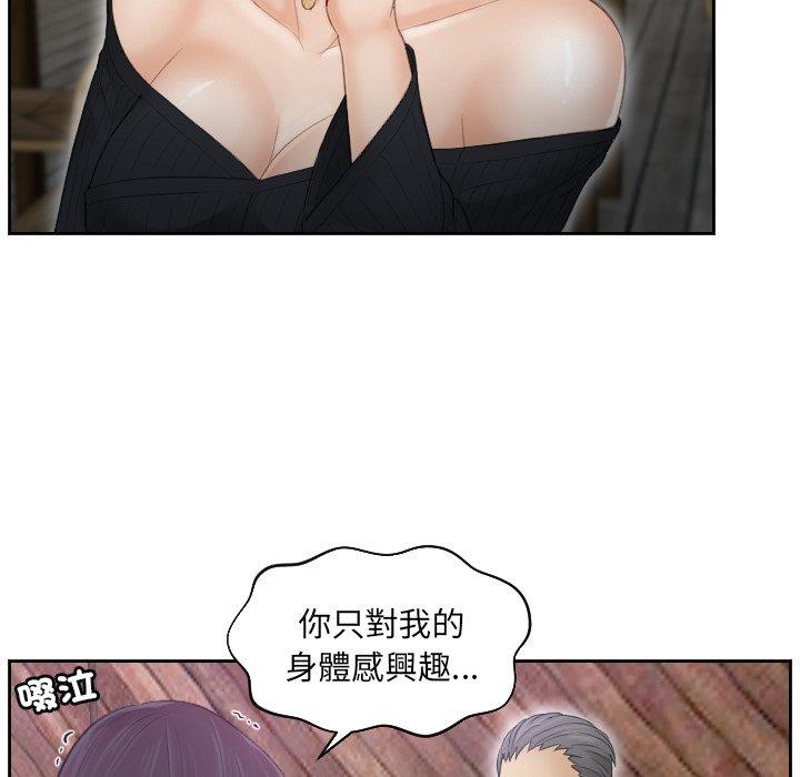 第5话 - 第43.jpg页