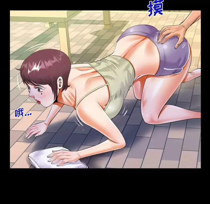 第39話 - 第81.jpg页