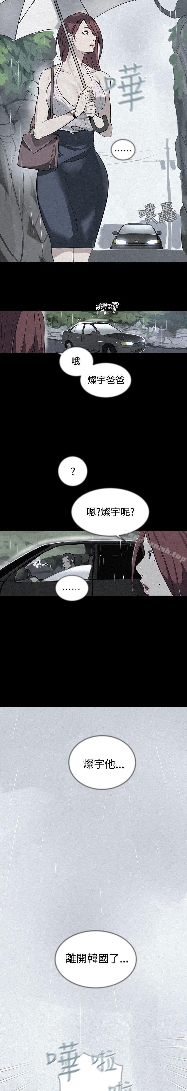 第38话 - 第15.jpg页