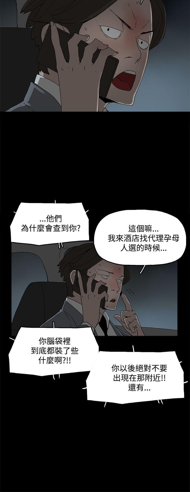 第 11 话 - 第26.jpg页