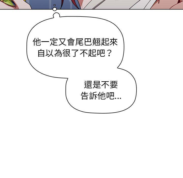 第30话 - 第125.jpg页