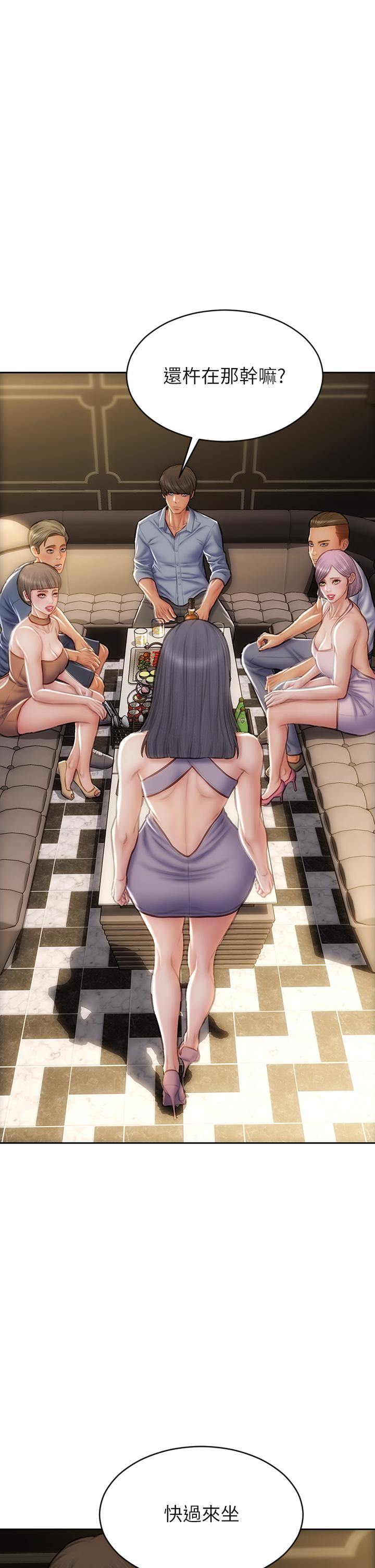 第53話-老師變妓女 - 第1.jpg页