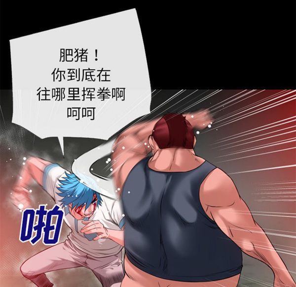 第 46 话 - 第28.jpg页