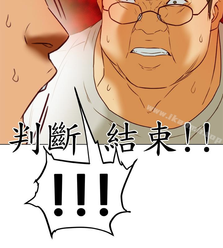第28話-我有那麼爛嗎? - 第32.jpg页