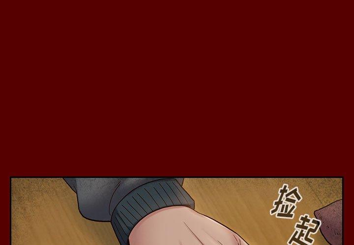 第28话 - 第1.jpg页