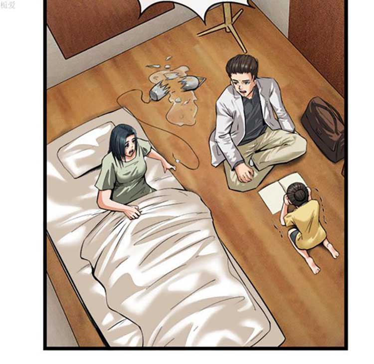 第 16 话 - 第59.jpg页