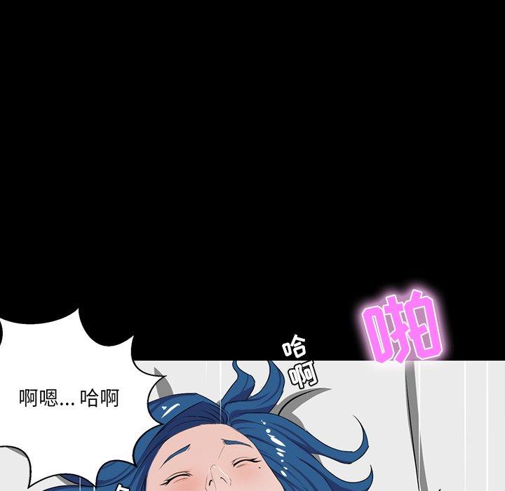 第 10 话 - 第97.jpg页