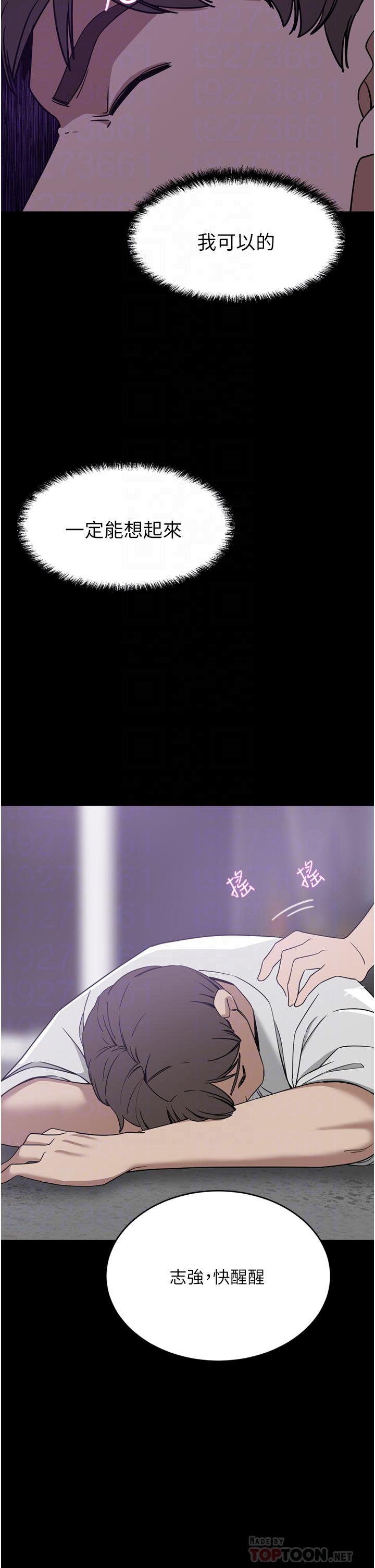 第27话-在老公面前被肆意抽插 - 第8.jpg页