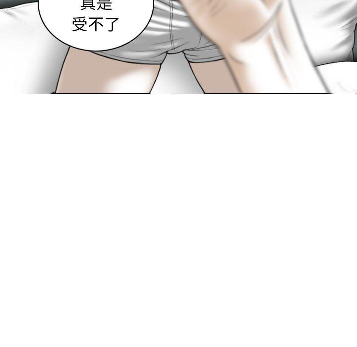 第23话 - 第47.jpg页