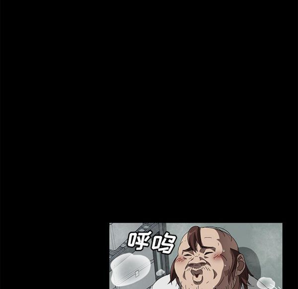第 40 话 - 第82.jpg页
