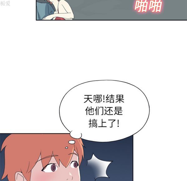 第 22 话 - 第15.jpg页