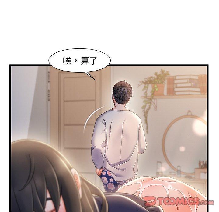 第 26 话 - 第42.jpg页