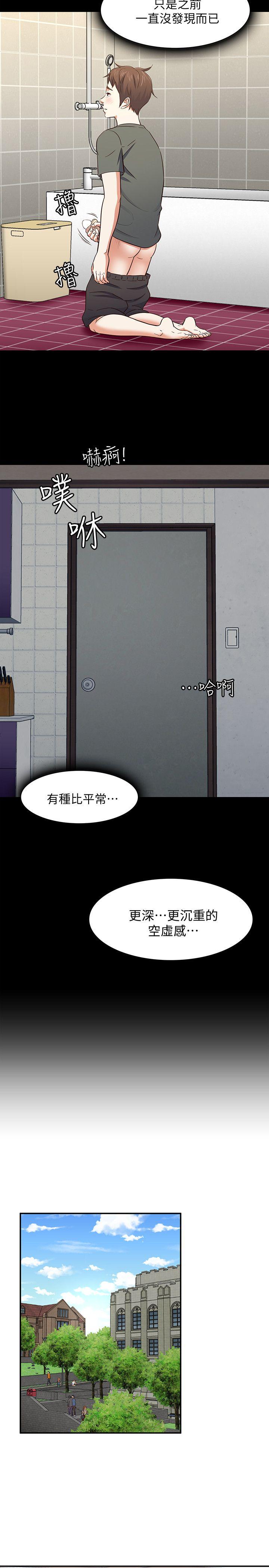 第 73 话 - 第12.jpg页