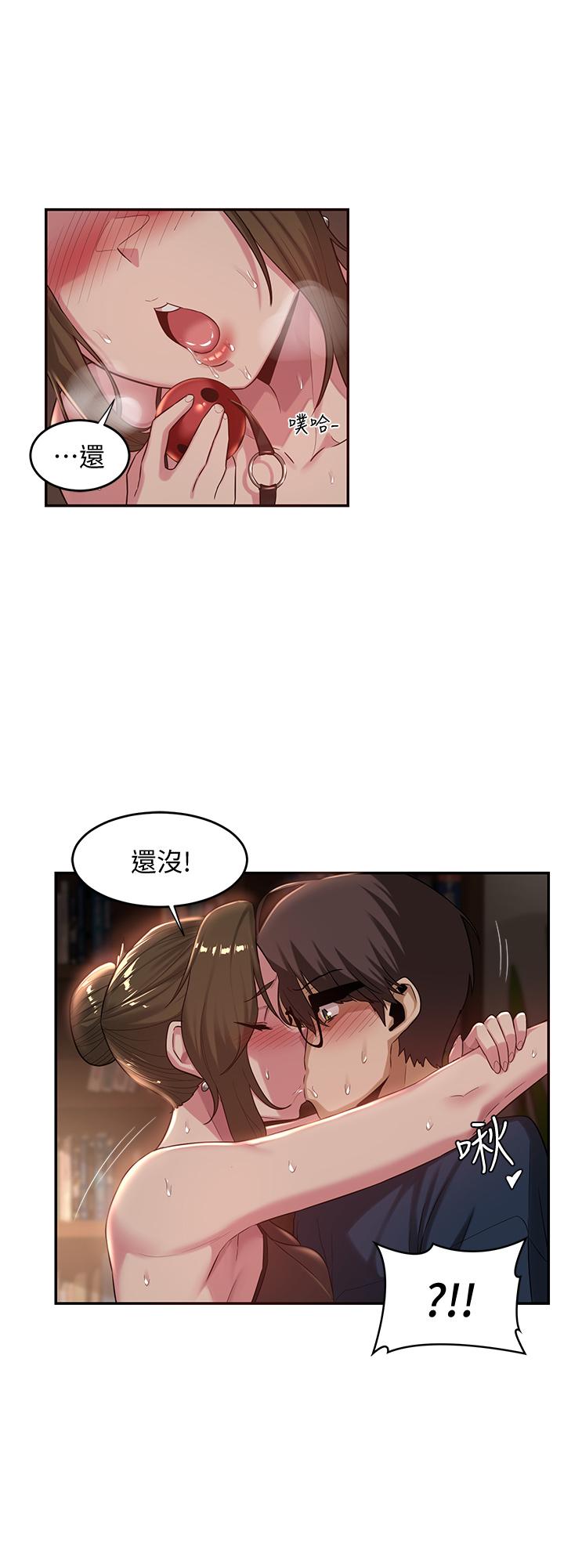 第18話-熟女無窮盡的慾望 - 第15.jpg页