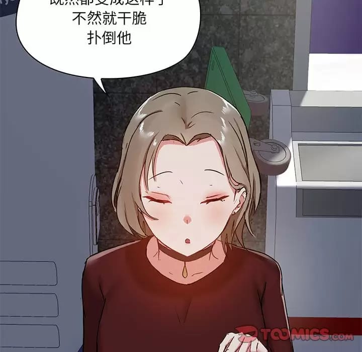 第21話 - 第87.jpg页