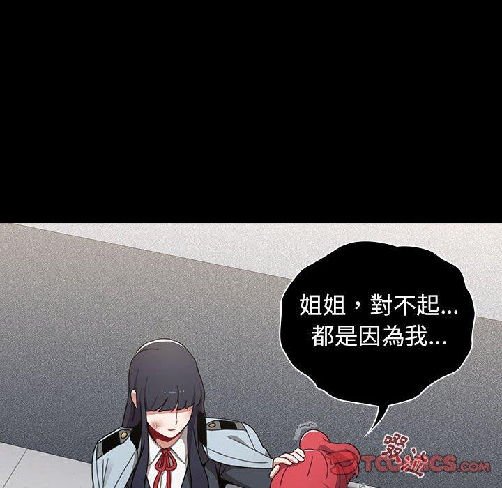 第18话 - 第100.jpg页