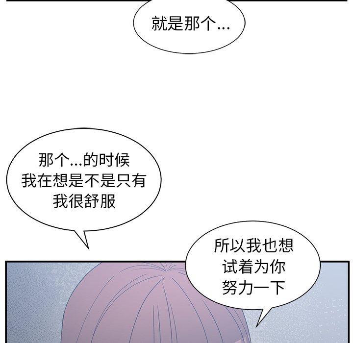 第 23 话 - 第58.jpg页