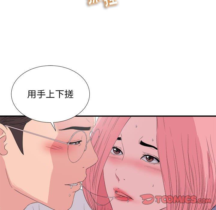第 37 话 - 第56.jpg页