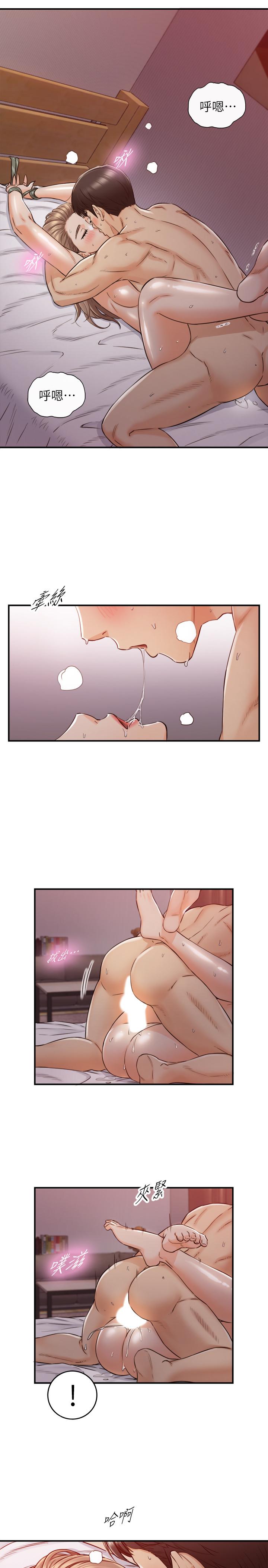第76話-在床上很合的兩人 - 第28.jpg页