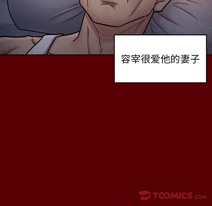 第24话 - 第117.jpg页