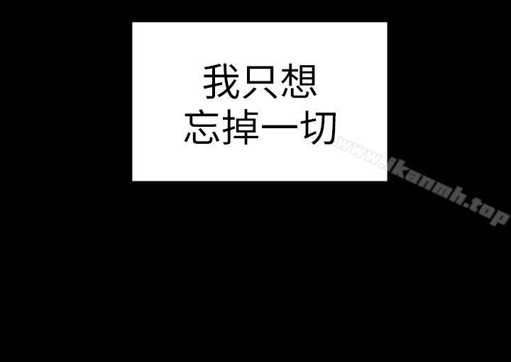 第29話 - 用身體談 - 第8.jpg页