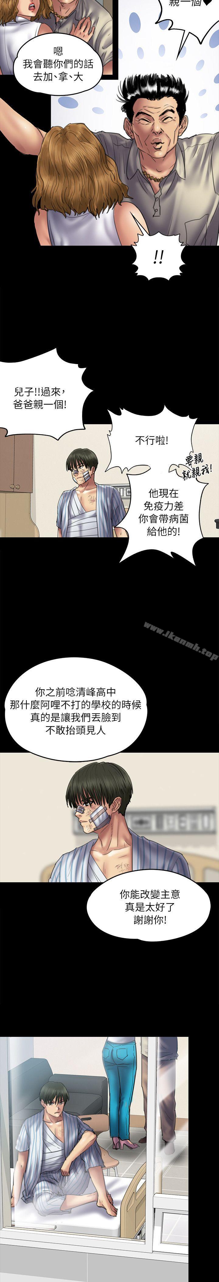 第52話 - 第9.jpg页