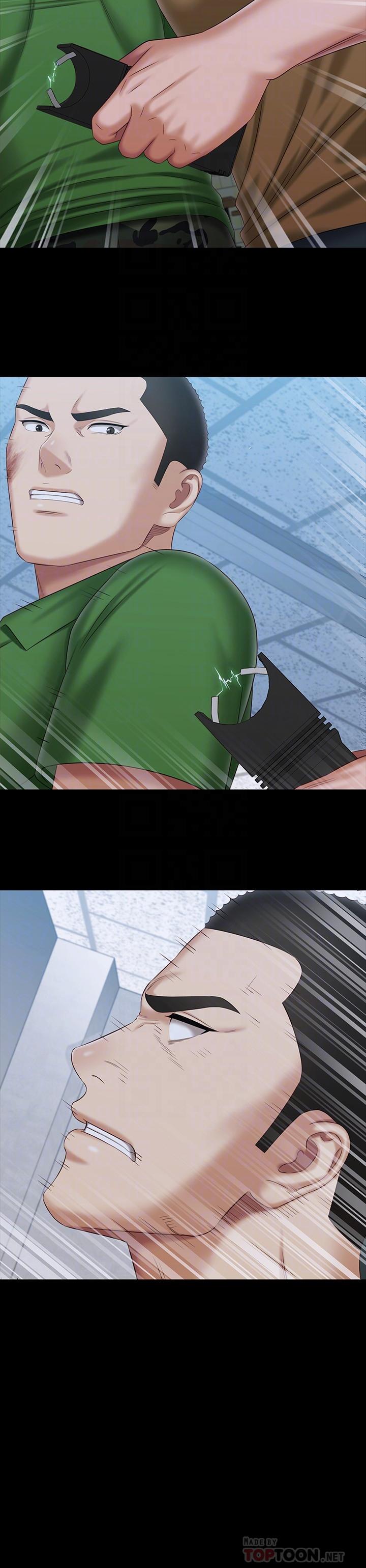 第106话-等我玩腻再送你上路 - 第14.jpg页