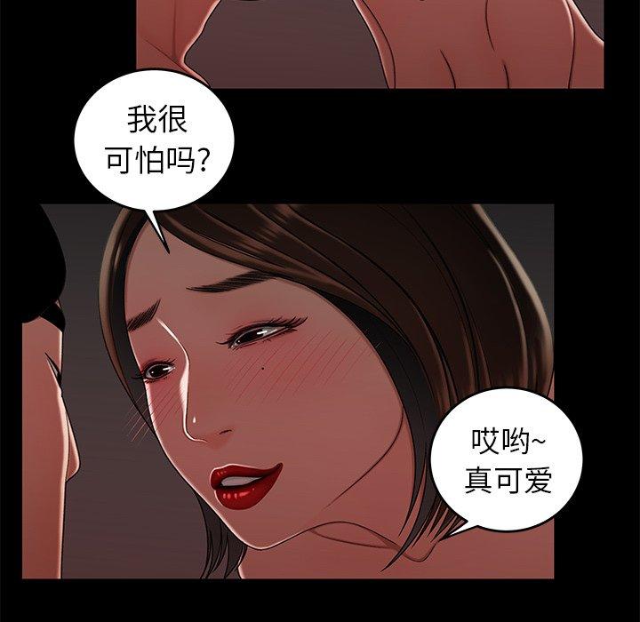 第 20 话 - 第41.jpg页