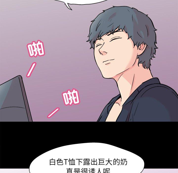 第93话 - 第39.jpg页