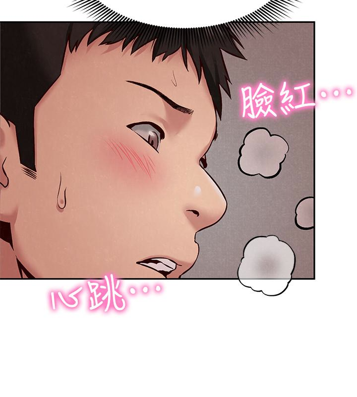 第23話-往睡著的阿姨屁股間… - 第36.jpg页