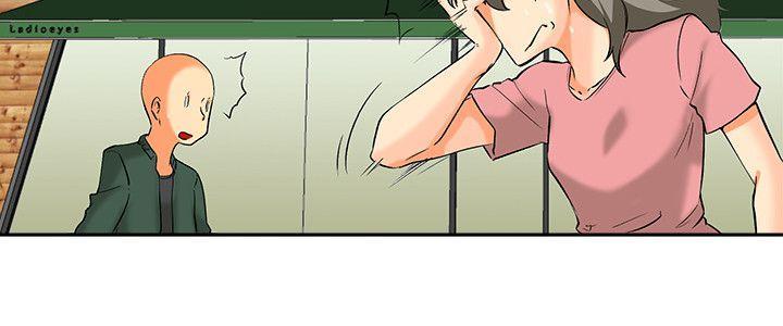 隐瞒的恋情 第 61 话 第2页
