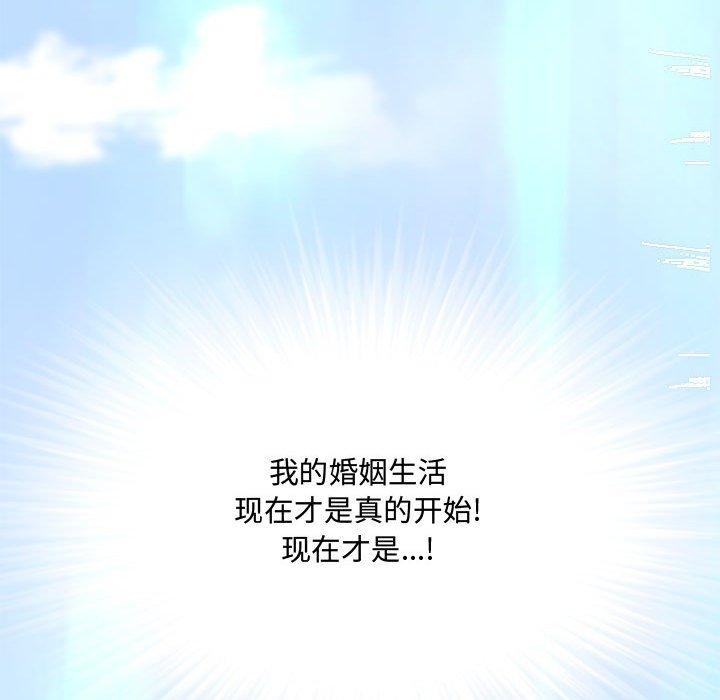 第 36 话 - 第243.jpg页