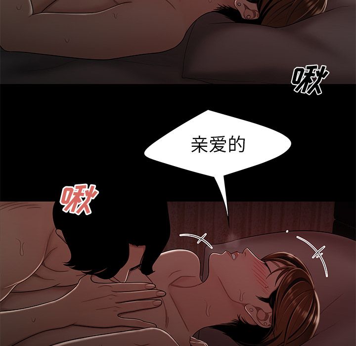 第 7 话 - 第22.jpg页