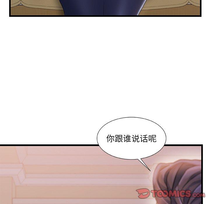 第 33 话 - 第82.jpg页