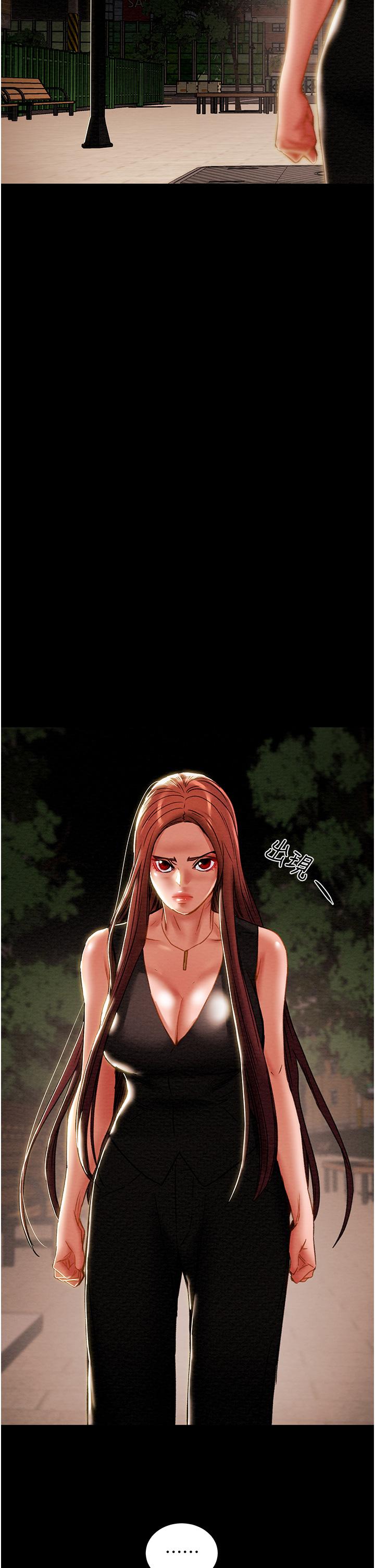 第65话-李骏，再大力点 - 第45.jpg页