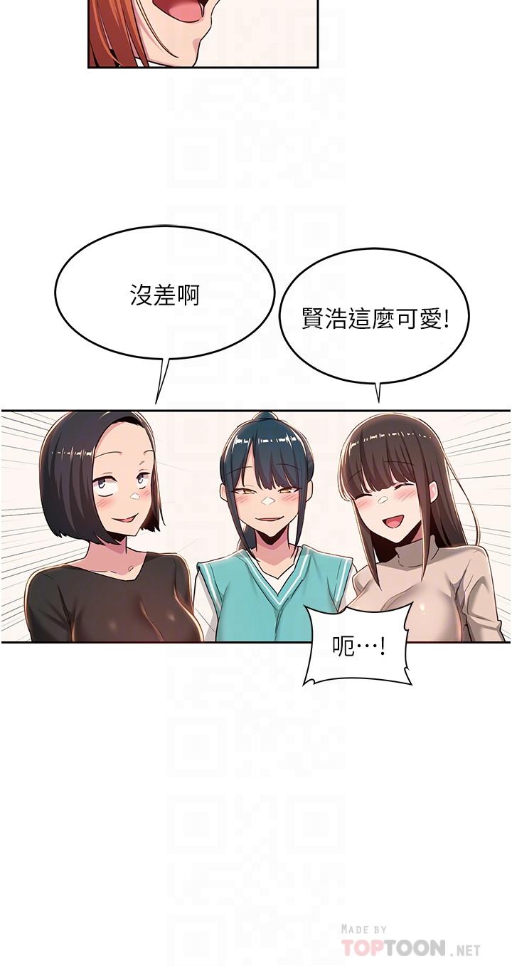 第42話-被精液灌滿的中年蕩婦 - 第8.jpg页