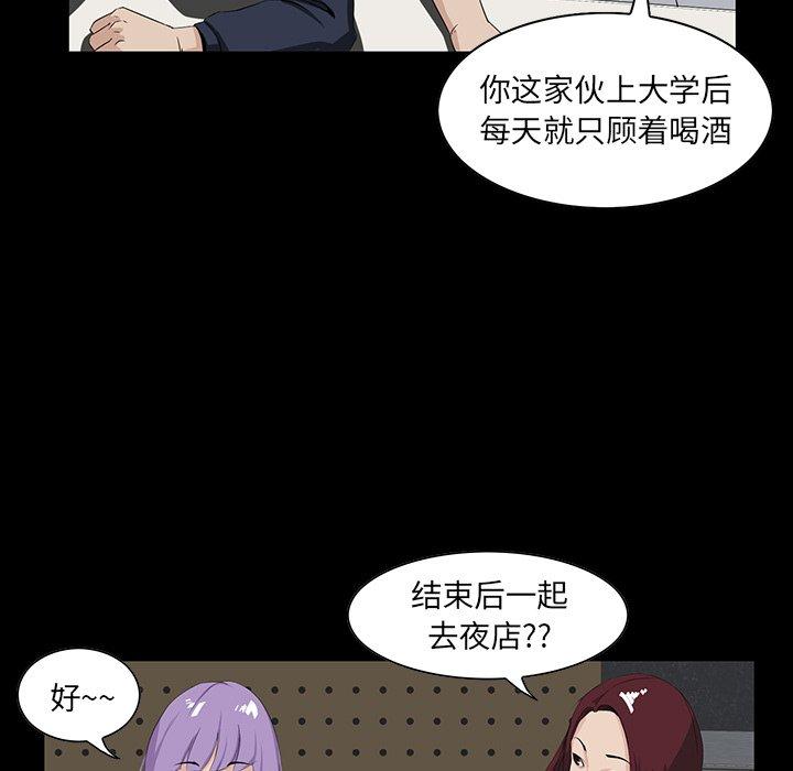 第 7 话 - 第32.jpg页
