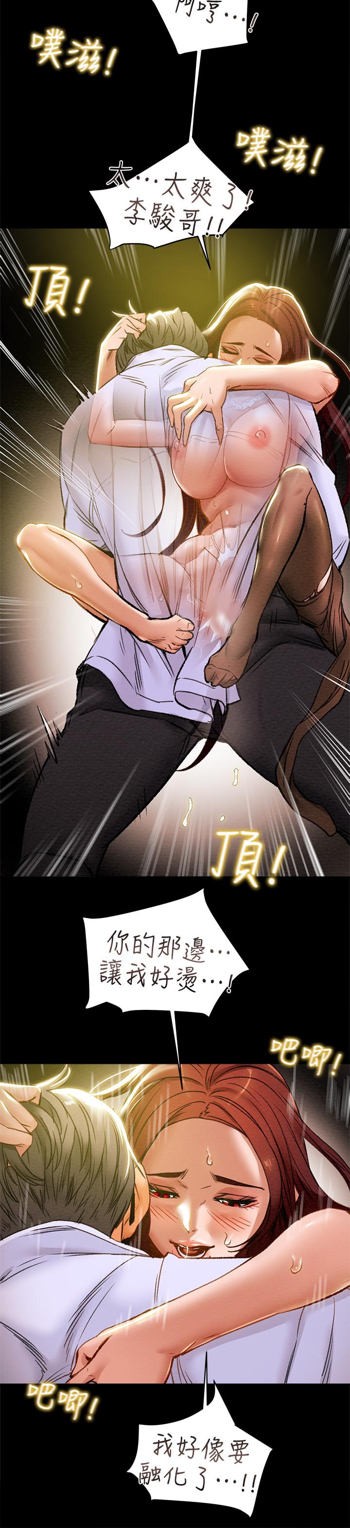 第17话-在老闆办公室和秘书做爱 - 第30.jpg页
