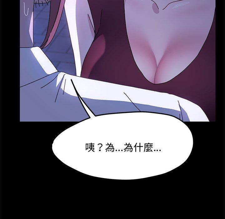 第25话 - 第61.jpg页