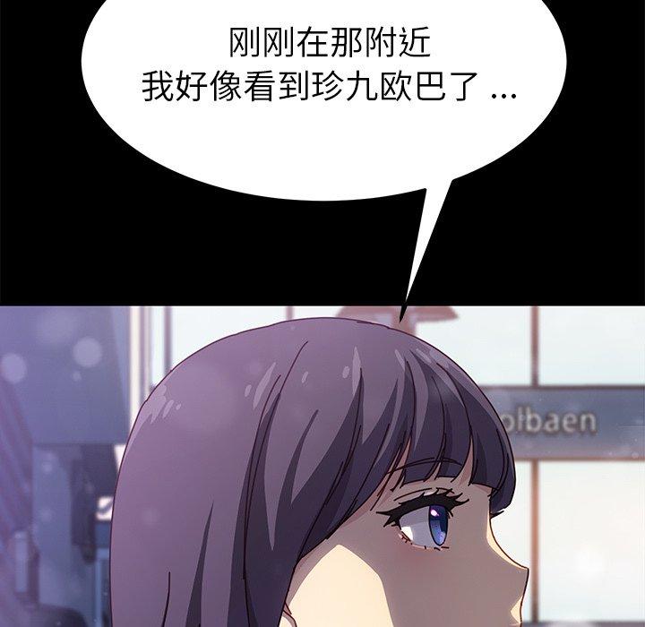 第45话 - 第53.jpg页