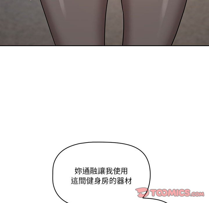第9話 - 第27.jpg页