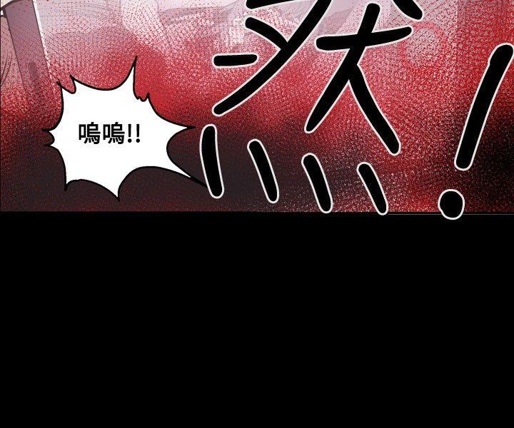 第 25 话 - 第16.jpg页