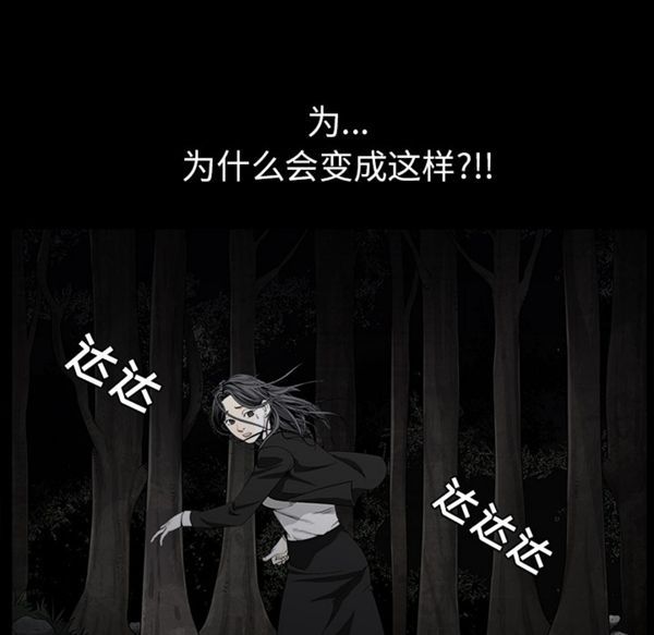 第 54 话 - 第136.jpg页