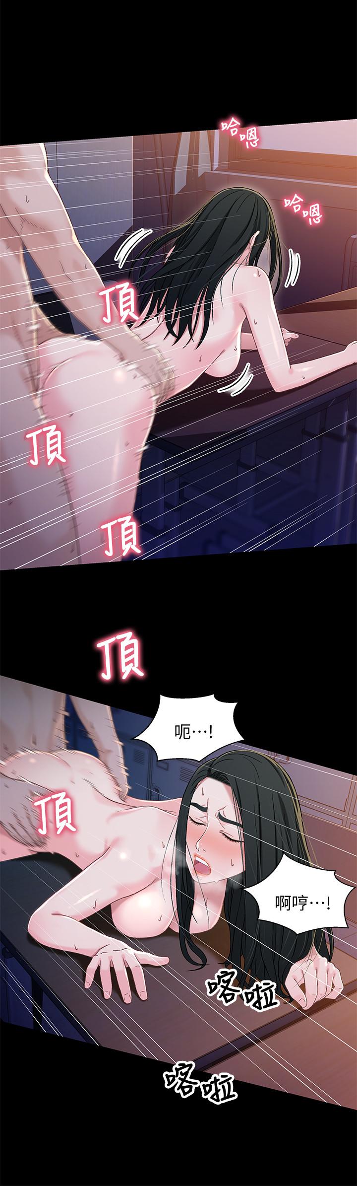 最終話-為了我們未來的幸福 - 第15.jpg页