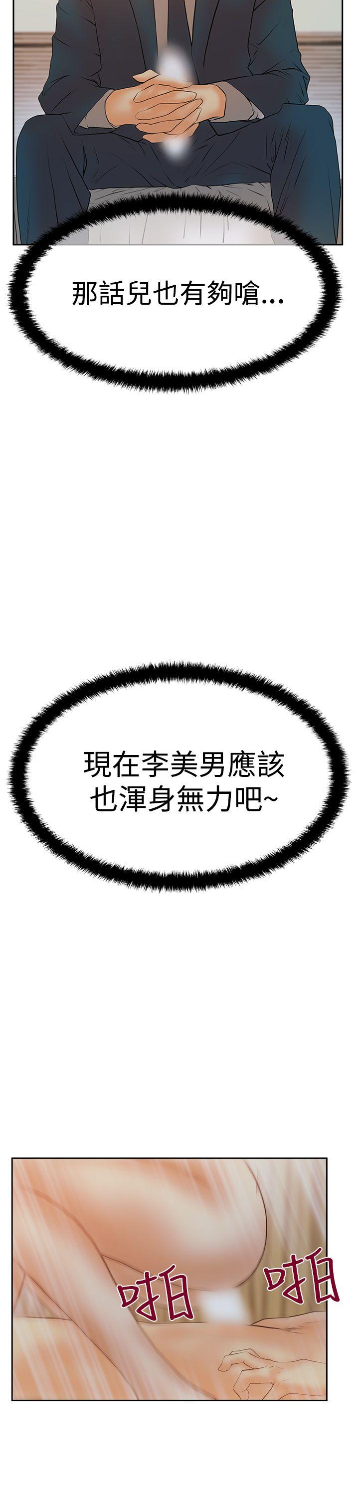 第3季-第11話 - 第19.jpg页