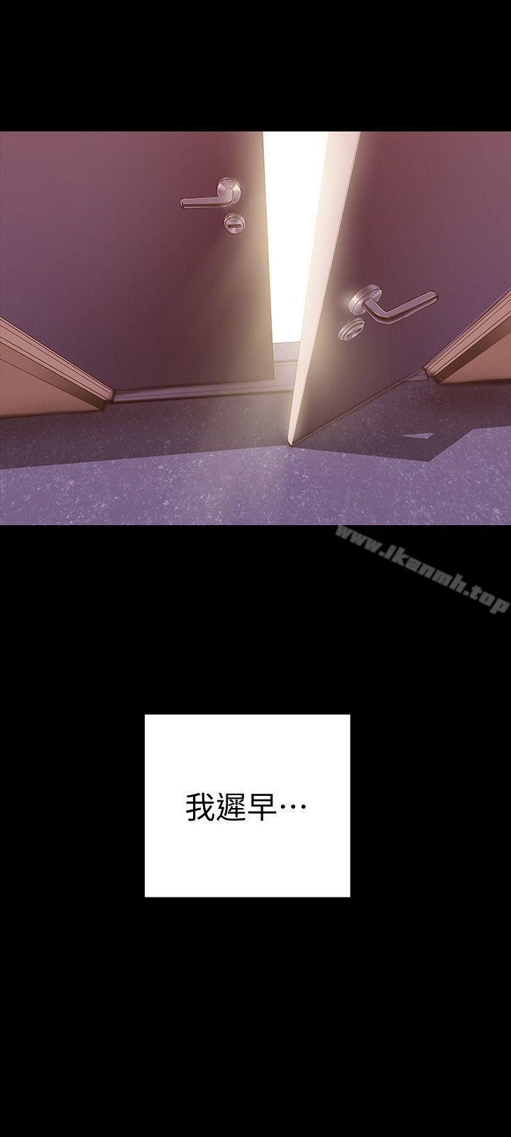 第30話-我早晚也會好好疼愛組長 - 第33.jpg页