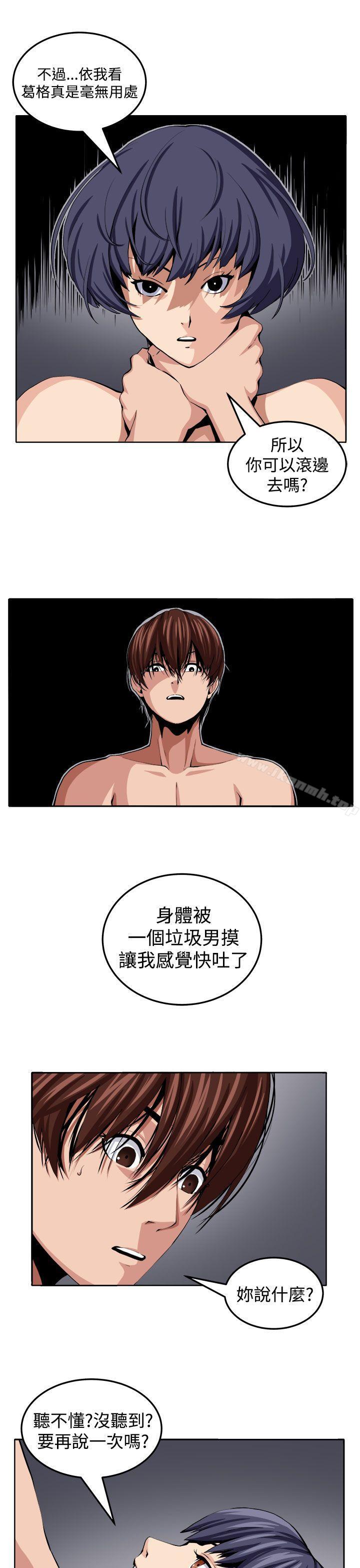 第21话 - 第25.jpg页