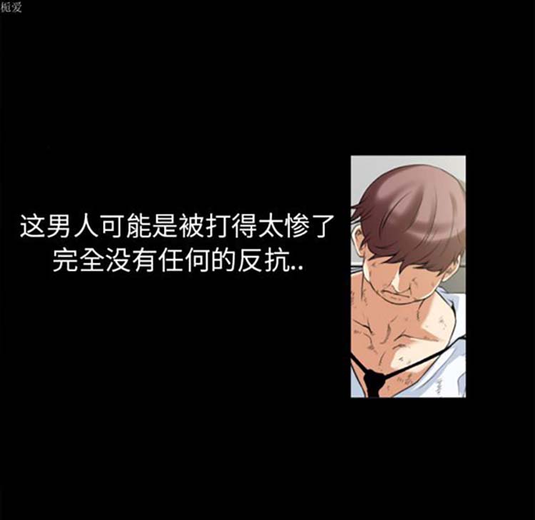 第 34 话 - 第58.jpg页