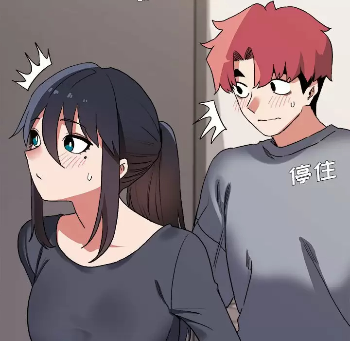 第9话 - 第9.jpg页