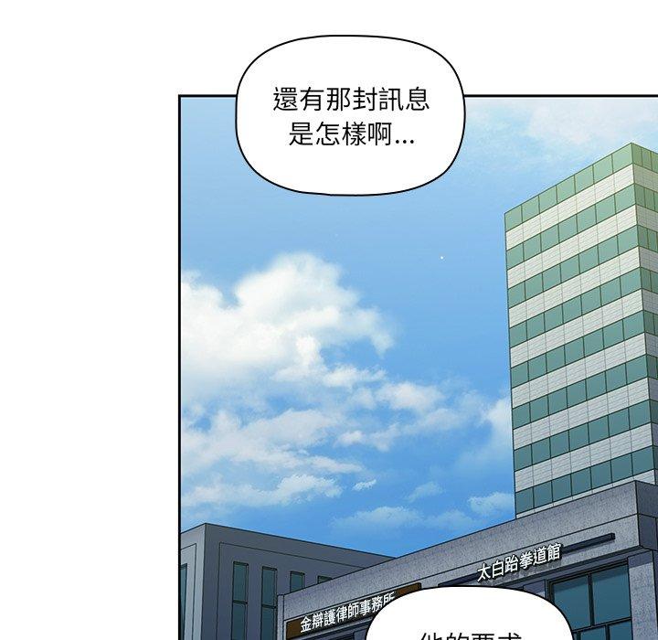 第20话 - 第89.jpg页